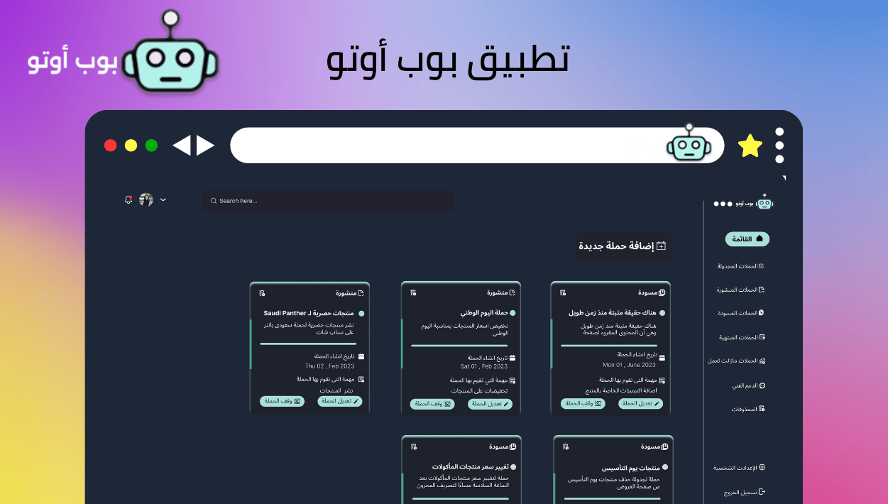 الدليل الشامل لإدارة ظهور المنتجات: إخفاء المنتجات بذكاء في متاجر سلة وزد
