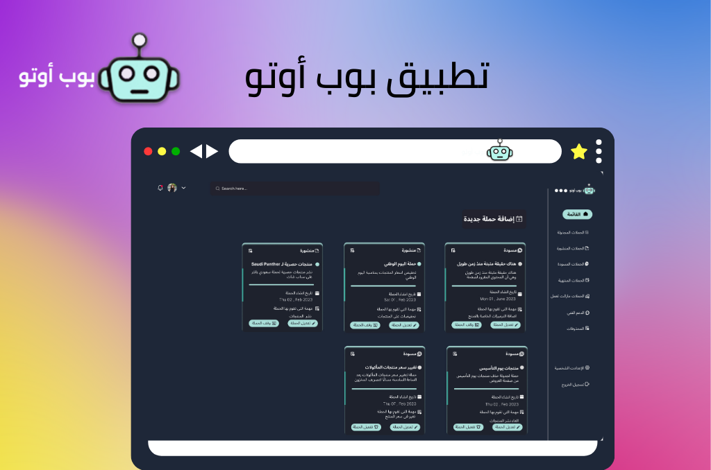 إدخال منتجات عن طريق ملف اكسل لمنصة زد: دليل خطوة بخطوة مع حلول الأتمتة