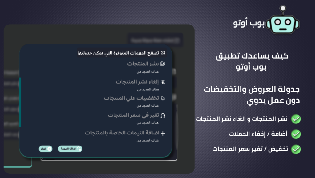 خوارزميات التسعير الديناميكي: أسرار تعظيم الأرباح في التجارة الإلكترونيةملخص سريع