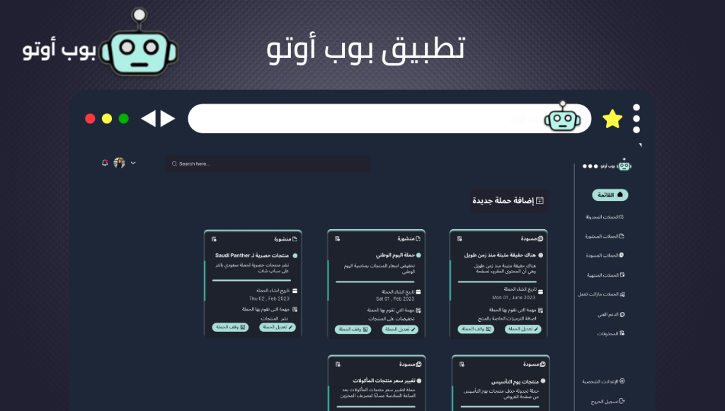إخفاء المنتجات في متجرك: أسرار الإدارة الذكية لمتاجر زد وسلة