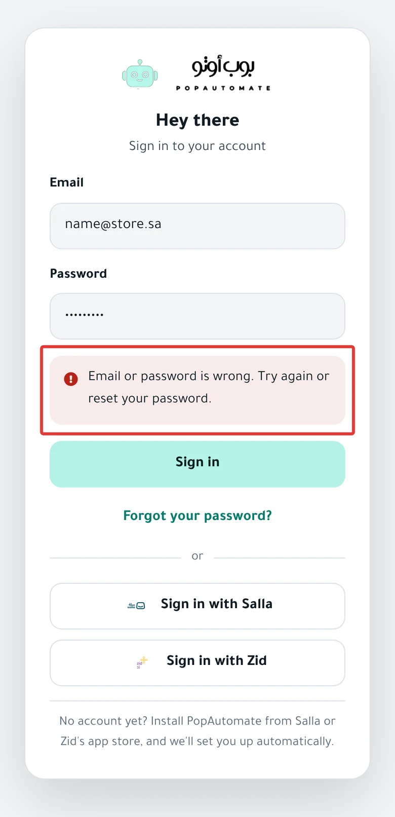 The PopAutomate sign-in page on a phone, with the message "Email or password is wrong" under the password field
