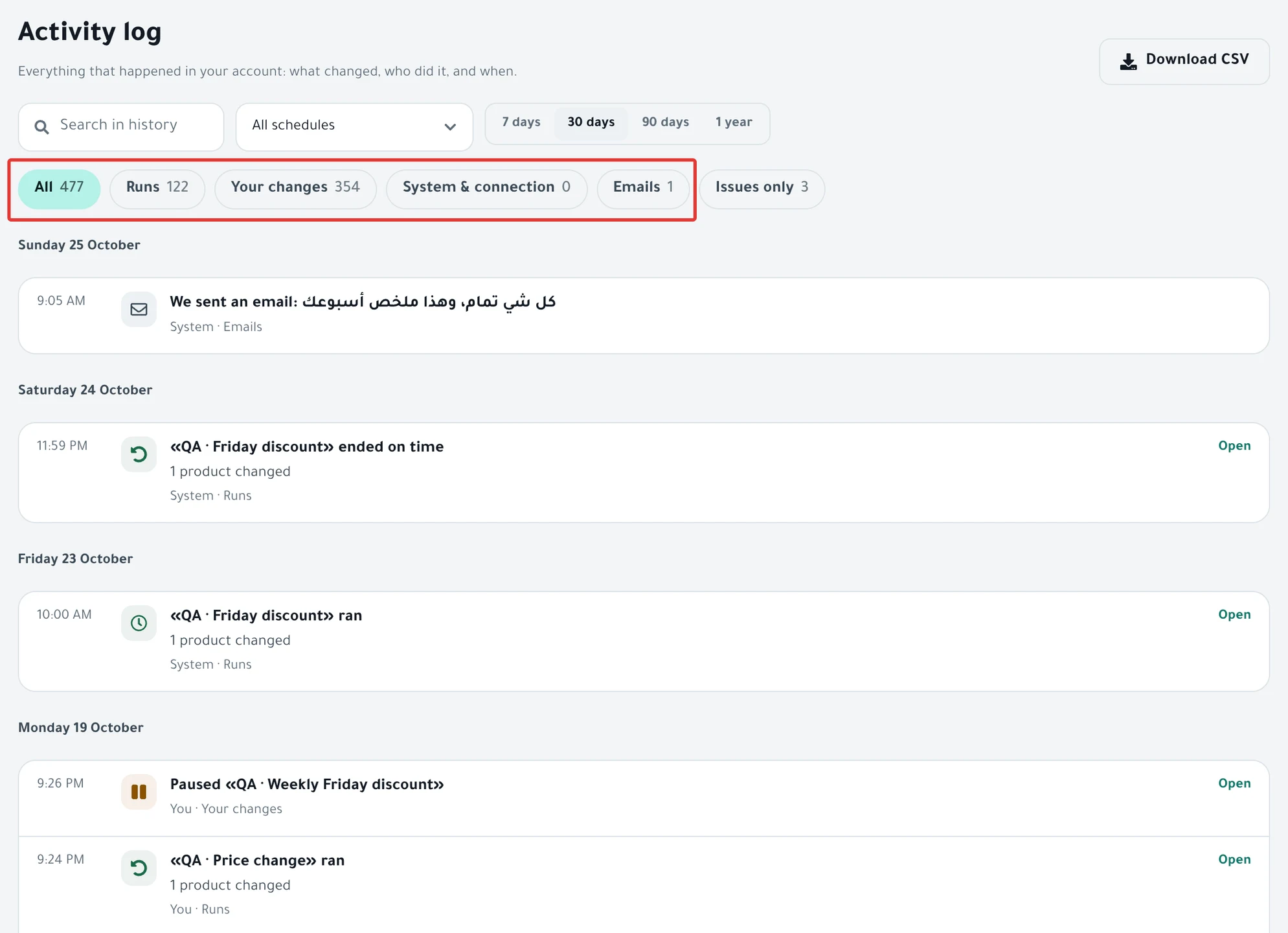 The Activity log page: search, the schedule picker, the time range, the event type buttons and the event lines.